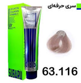 رنگ مو حرفه اي شماره 63.116 سوبارو