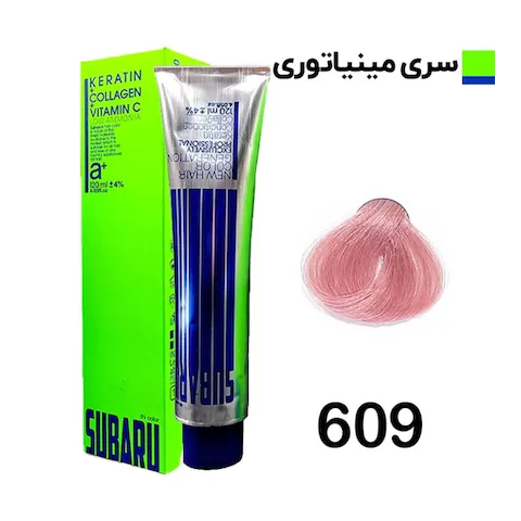 رنگ مو مينياتوري شماره 609 سوبارو