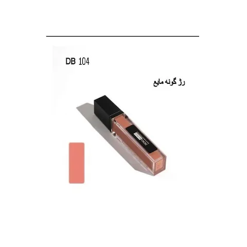 رژگونه مايع 104 دوناروما
